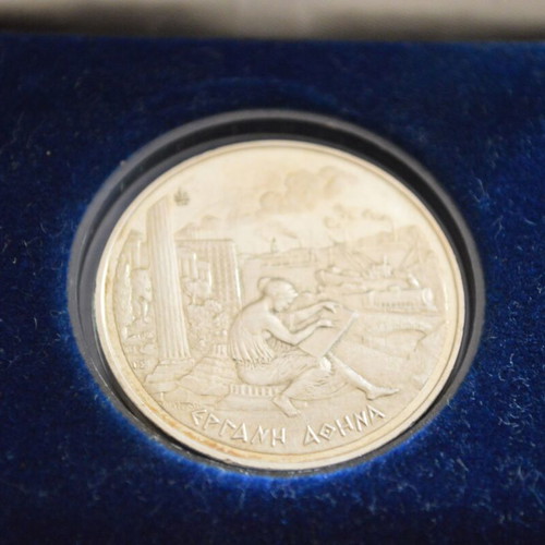 70 Years Ktimatiki Trapeza Silver Medal like new