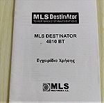  Σύστημα πλοήγησης GPS - MLS Destinator (MLS 4810)