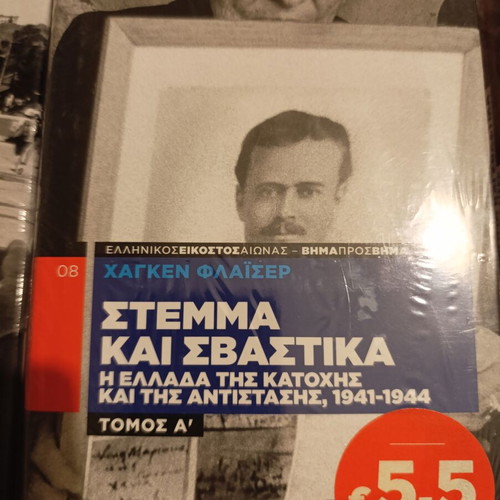Books new in excellent condition