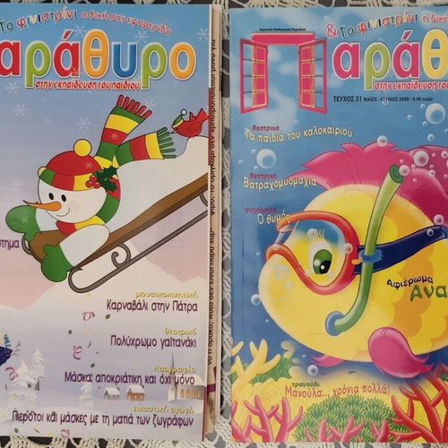 Parathyro Educational Magazine like new, pack of 2