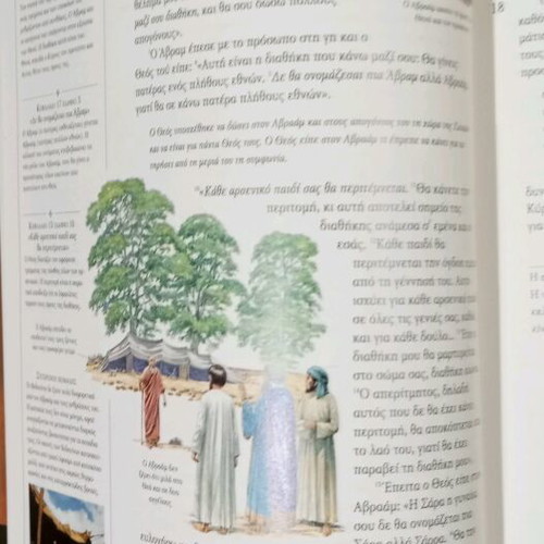 Bible Stories book like new by Dorling Kindersley
