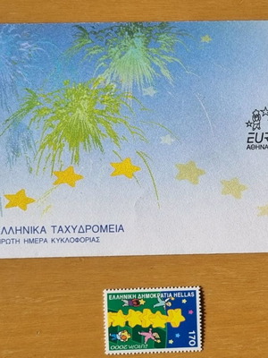Europa 2/2000 stamp series Greece