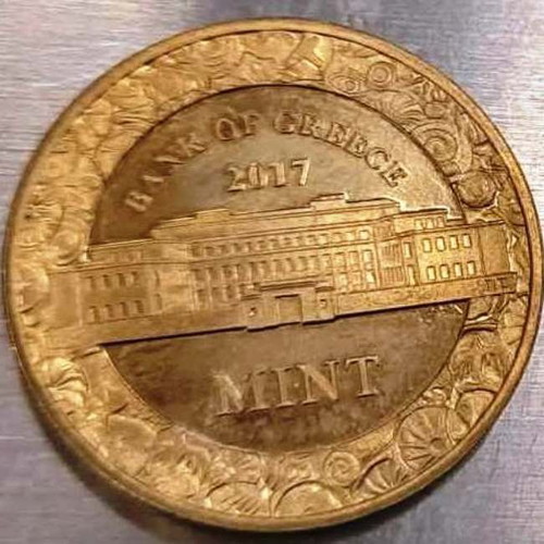 Bank of Greece 2017 coin like new