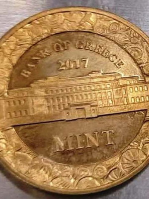 Bank of Greece 2017 coin like new