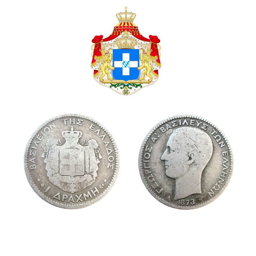 Coin 1 Drachma 1873 George I like new, Kingdom of Greece