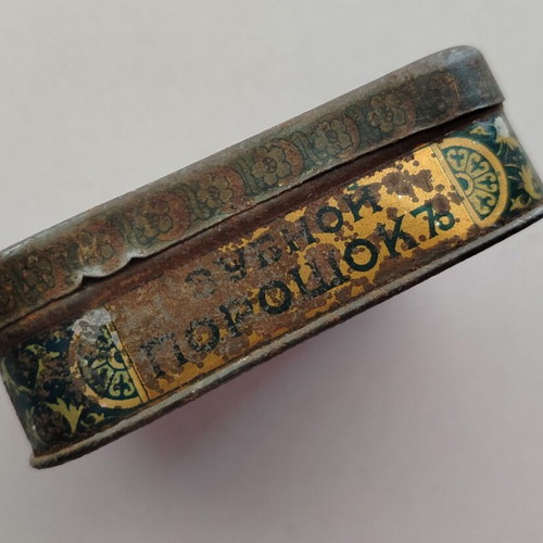 Metal powder box "Poudre Dentifrice" used, circa 1920s-30s