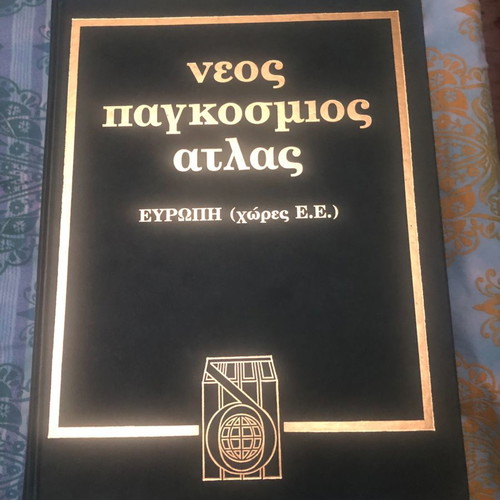 Encyclopedia like new, complete series by Domi editions 1996
