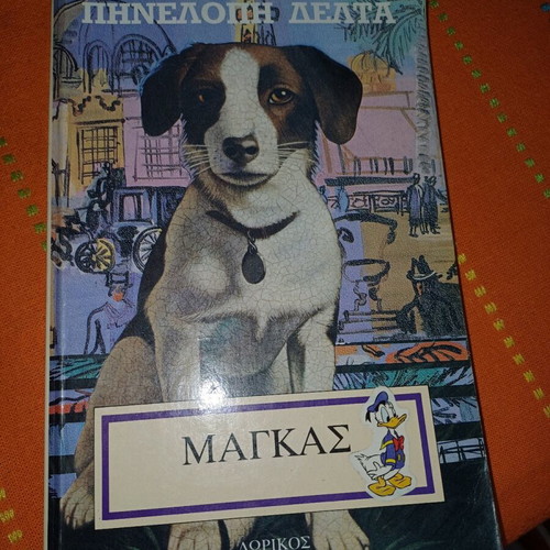 Books by Penelope Delta like new, Trelantonis, Magas, Story Without Name