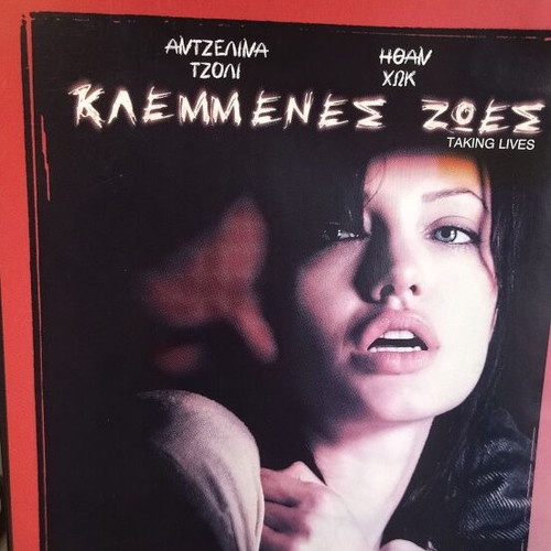 Taking Lives DVD used, crime with subtitles