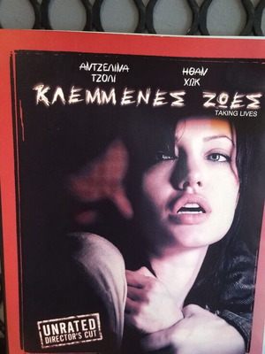Taking Lives DVD used, crime with subtitles