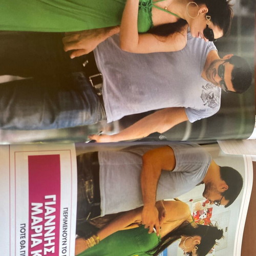 OK! Magazine 2008 used with Greek celebrities