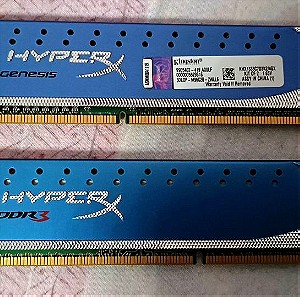 Μνήμες RAM DDR3 KINGSTON 4GB (2X2GB) 1333MHZ