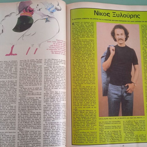 Fantazio magazine used, good condition