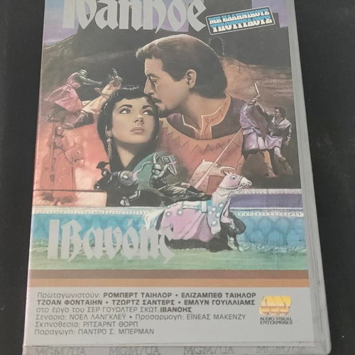 Ivanhoe VHS tape like new, classic drama movie
