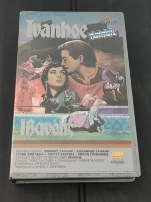 Ivanhoe VHS tape like new, classic drama movie