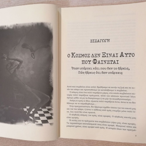 Kryfos Kosmos book used, parapsychology and metaphysics