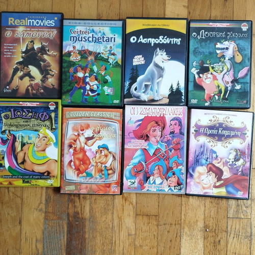 Παιδικά DVD μεταχειρισμένα, πακέτο 20 κινούμενα σχέδια μεταγλωττισμένα