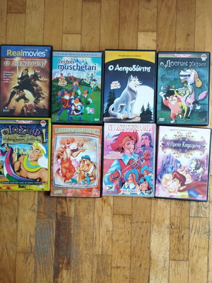Παιδικά DVD μεταχειρισμένα, πακέτο 20 κινούμενα σχέδια μεταγλωττισμένα