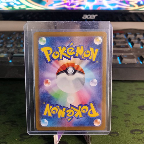 Heliolisk 073/066 AR Full Art new