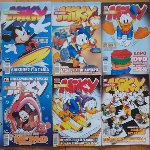 Miky large used comics, pack of 106 issues