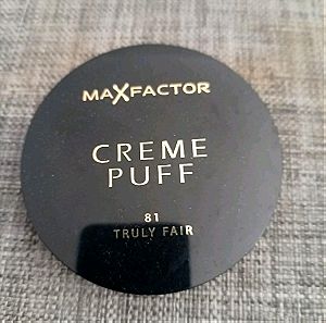 Maxfactor creme puff πουδρα