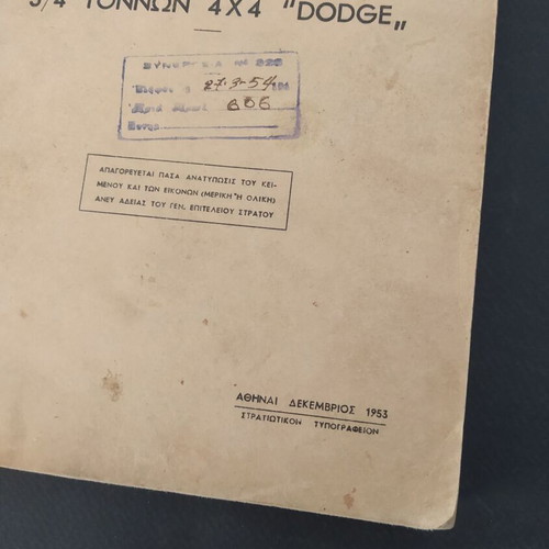 Dodge 3/4 4x4 military vehicle manual used