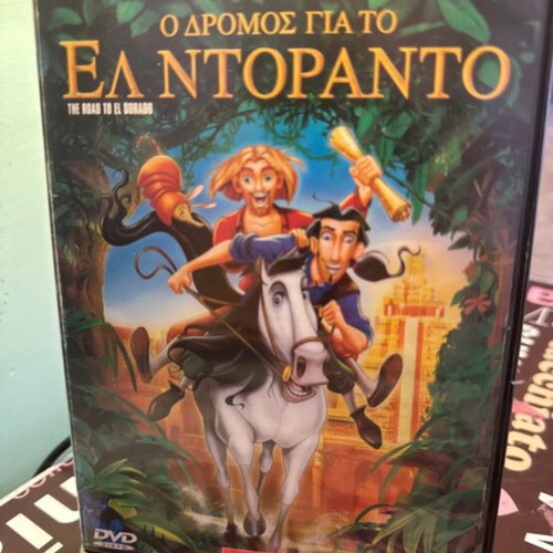 The Road to El Dorado DVD, dubbed