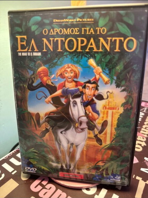 The Road to El Dorado DVD, dubbed