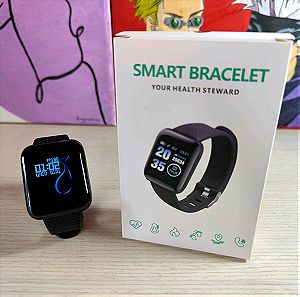 Fit Band - Smartwatch Οξυγόνο Καρδοιακοί Παλμοί Bracelet Έξυπνο Ρολόι Steps