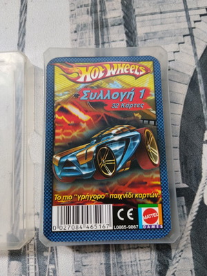 Hot Wheels Υπεράτου Card Game like new, Collection 1