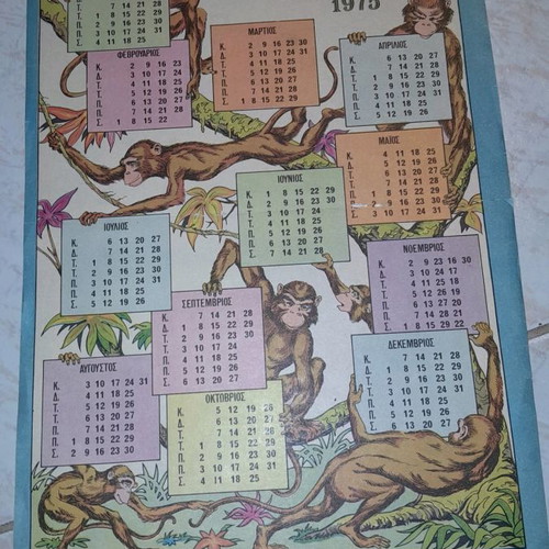 Tarzan 1975 collectible calendar, Pidilio Press editions
