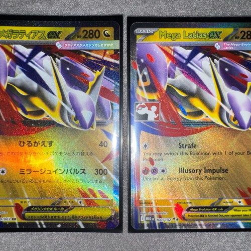 Pokemon Mega Latias Ex new, English and Japanese cards