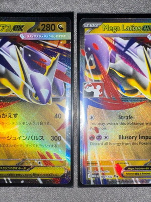 Pokemon Mega Latias Ex new, English and Japanese cards