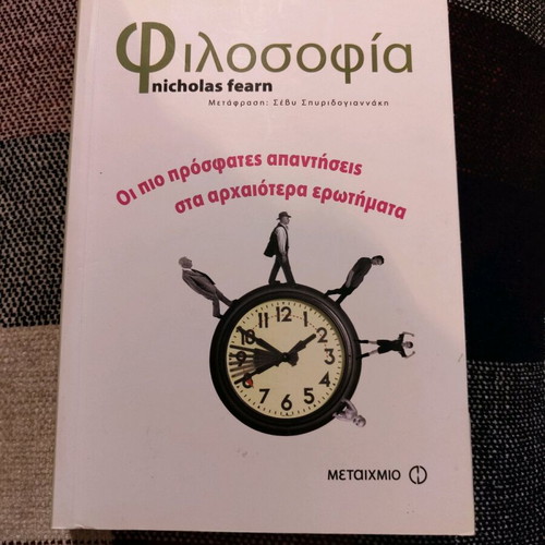 Philosophy like new