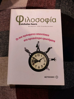 Philosophy like new