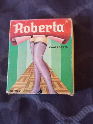 Vintage καλτσες Roberta με καλτσοδετα 70-80, καινούργιες, μπεζ