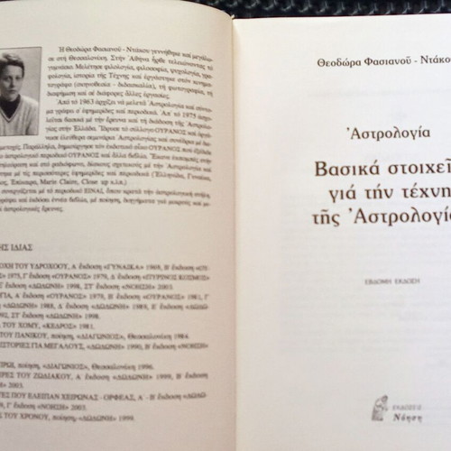 Books used: The Power of Will, Chemistry Lessons, Astrology Basics