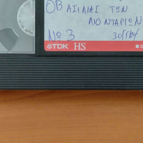 Disney The Lion King VHS tape like new, dubbed
