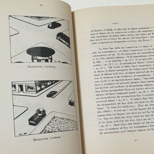 Manual for Beginner Car Drivers 1977 Edition used