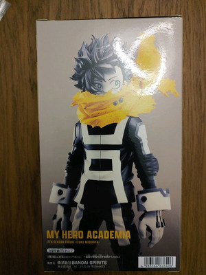 Μεγάλη φιγούρα Izuku Midoriya My Hero Academia 7ης σεζόν νέα