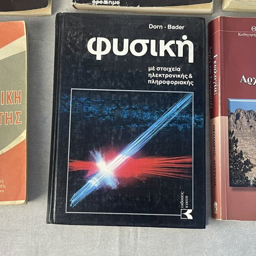 Collection of 6 vintage physics and geology books used