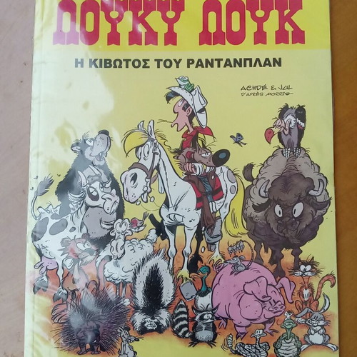 Lucky Luke The Ark of Rantanplan comic book