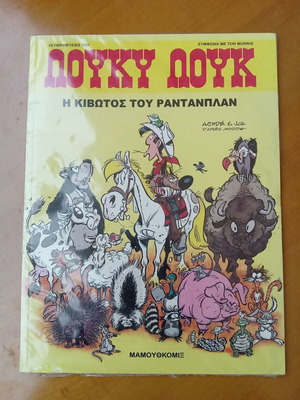 Lucky Luke The Ark of Rantanplan comic book