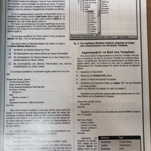 Visual Basic magazine issue 36 December 2002 used
