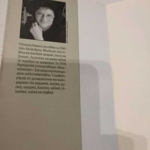 The Method of Orleans book like new