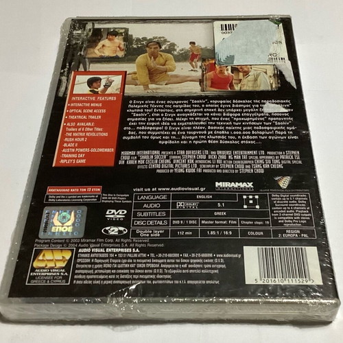 Shaolin Soccer DVD new, sealed