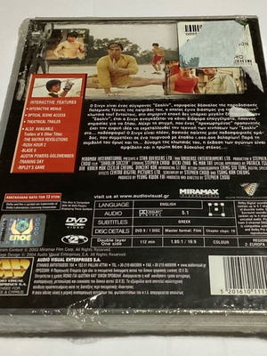 Shaolin Soccer DVD new, sealed