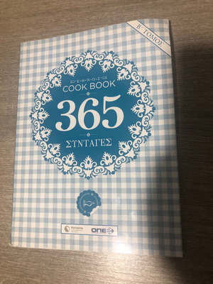 365 Recipes used, 2 volumes