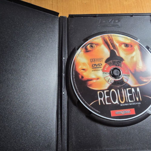 Requiem DVD used, thriller horror with Greek subtitles
