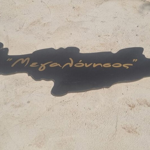 Wooden wall art Crete like new, 2m length